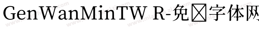 GenWanMinTW R字体转换